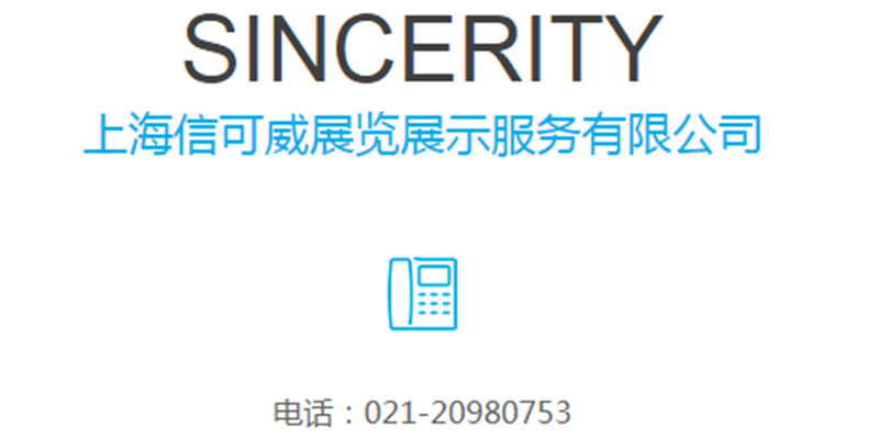 展廳設計效果圖