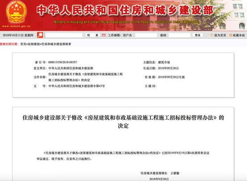 工程總承包新規(guī)出臺(tái)，17年招標(biāo)投標(biāo)管理辦法迎來重大變革